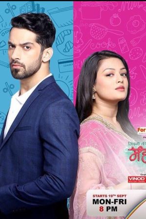 Zindagi Ki Mehek hdfilme stream online