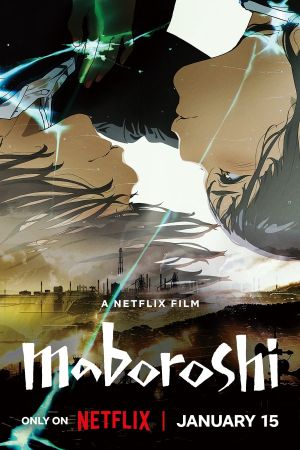 Maboroshi hdfilme stream online
