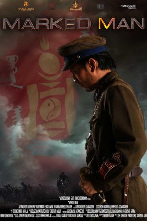 Marked Man hdfilme stream online