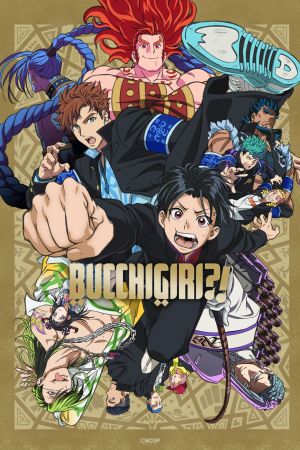 Bucchigiri hdfilme stream online
