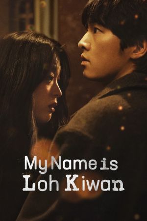 My Name Is Loh Kiwan hdfilme stream online