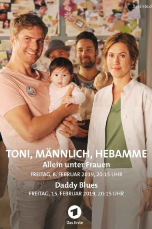 Toni, männlich, Hebamme poster