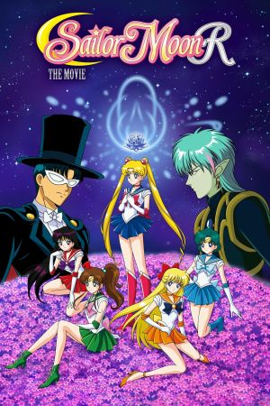 Sailor Moon R: Gefährliche Blumen poster