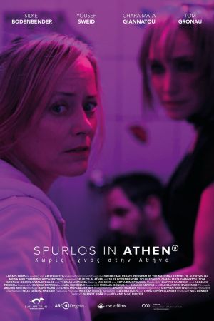 Spurlos in Athen poster