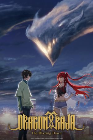 Dragon Raja - The Blazing Dawn hdfilme stream online