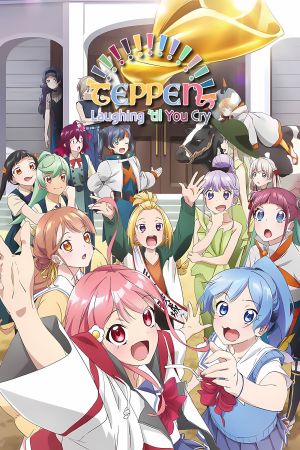 Teppen!!!!!!!!!!!!!!! Laughing ’til you Cry poster