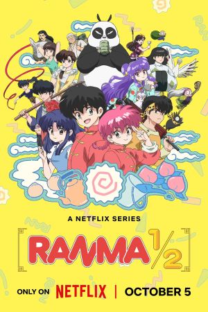 Ranma1/2 poster