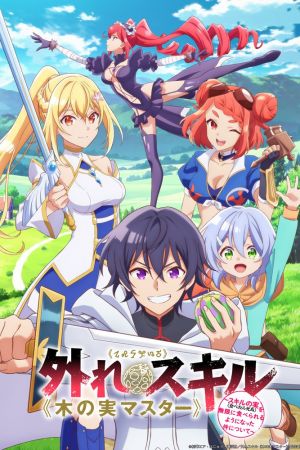Bogus Skill Fruitmaster hdfilme stream online