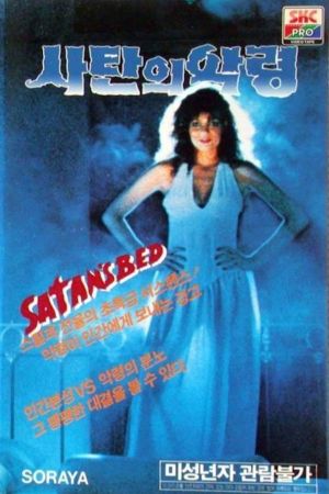Satan's Bed hdfilme stream online
