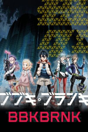 Bubuki Buranki hdfilme stream online