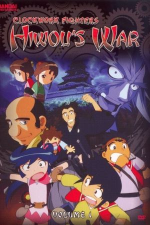 Clockwork Fighters: Hiwou’s War hdfilme stream online