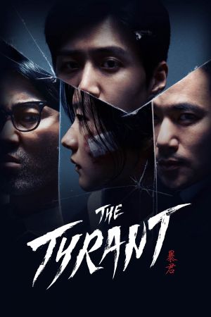 The Tyrant hdfilme stream online