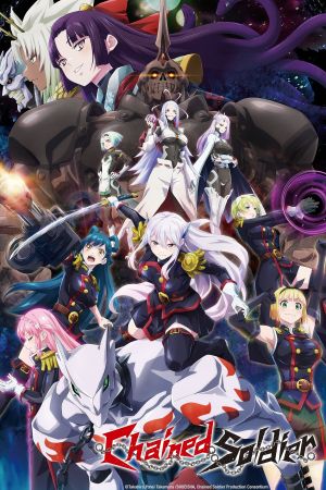 Demon Slave - The Chained Soldier hdfilme stream online