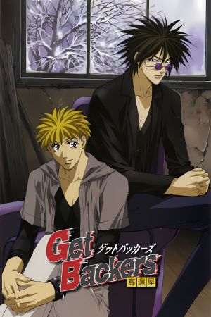 Get Backers hdfilme stream online