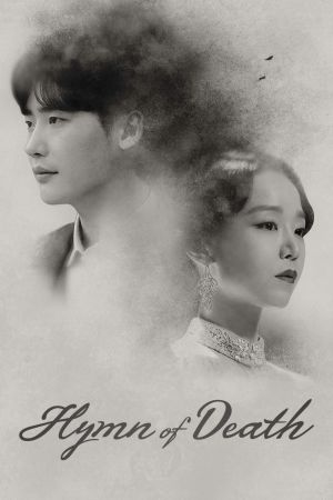 Hymn of Death poster