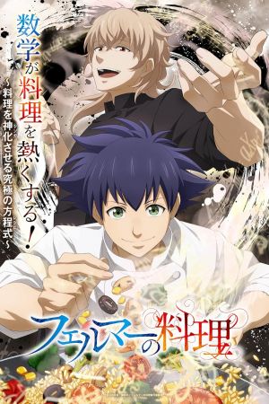 Fermat Kitchen hdfilme stream online