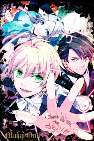 Makai Ouji: Devils and Realist poster