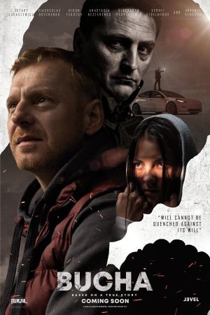 Butscha Unbroken poster