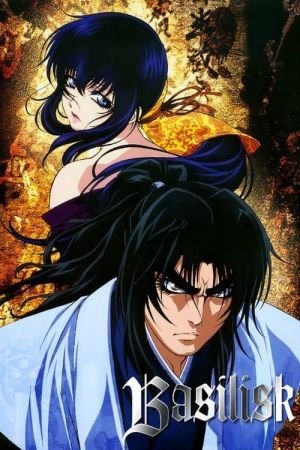 Basilisk: Chronik der Koga-Ninja poster
