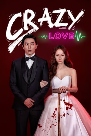 Crazy Love hdfilme stream online