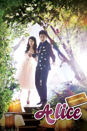 Cheongdam-dong Alice hdfilme stream online