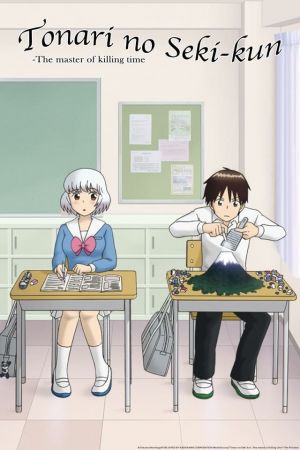 Tonari no Seki-kun: The Master of Killing Time hdfilme stream online