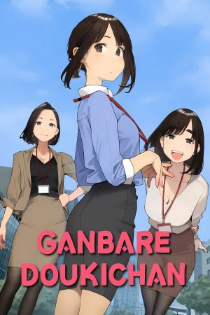 Ganbare Douki-chan hdfilme stream online