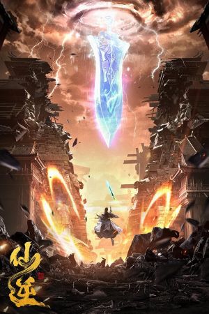 Renegade Immortal hdfilme stream online
