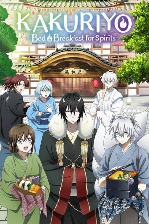 Kakuriyo: Bed & Breakfast for Spirits hdfilme stream online