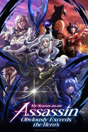 My Status as an Assassin Obviously Exceeds the Hero's poster