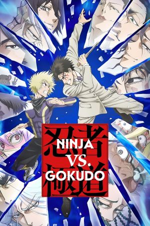 Ninja Vs. Gokudo hdfilme stream online