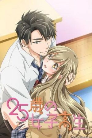 25-sai no Joshikousei hdfilme stream online