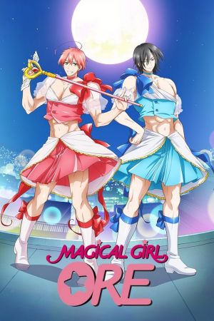 Magical Girl Ore hdfilme stream online