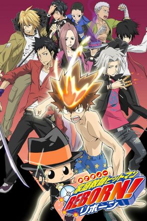 Reborn! hdfilme stream online