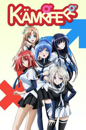Kämpfer hdfilme stream online
