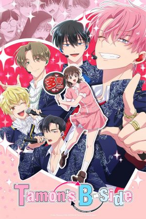 Tamon's B-Side hdfilme stream online