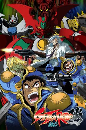 Getter Robo Arc hdfilme stream online