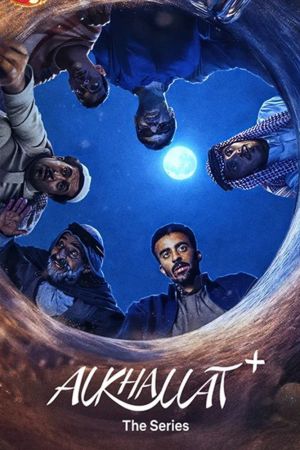 Alkhallat+ The Series hdfilme stream online