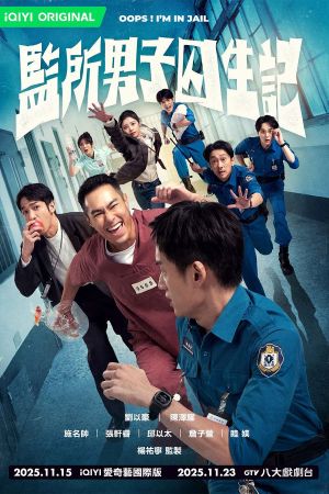 Oops! I'm in Jail hdfilme stream online