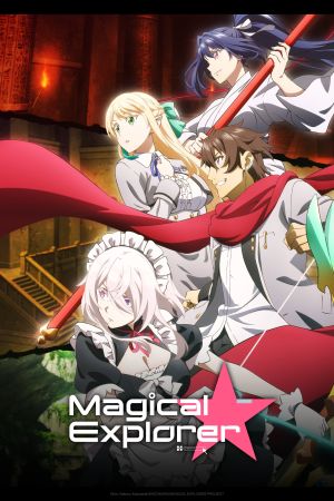 Magical Explorer hdfilme stream online
