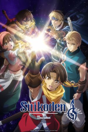 Suikoden hdfilme stream online