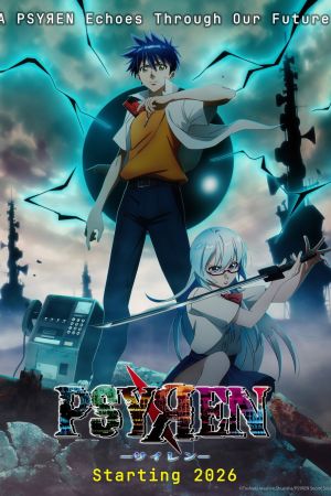 Psyren hdfilme stream online