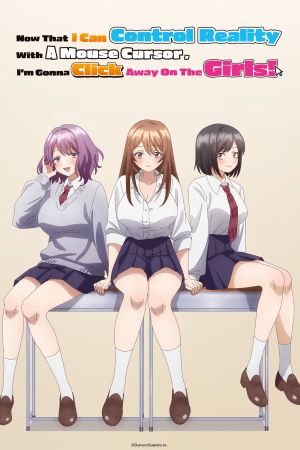 Now That I Can Control Reality With A Mouse Cursor, I’m Gonna Click Away On The Girls! poster